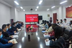 河南交通职业技术学院认真组织学习党的二十大精神