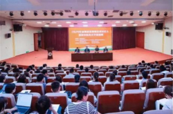 河南中医药大学成功举办省初级技术经纪人培训班